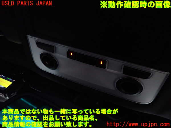 2UPJ-9229656411]BMW 335i クーペ(KG35)(E92)ルームランプ1 (1列目真中) 中古_2