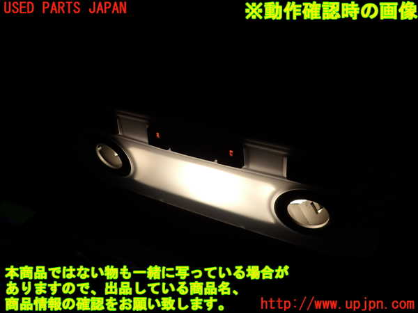 2UPJ-9229656411]BMW 335i クーペ(KG35)(E92)ルームランプ1 (1列目真中) 中古_3