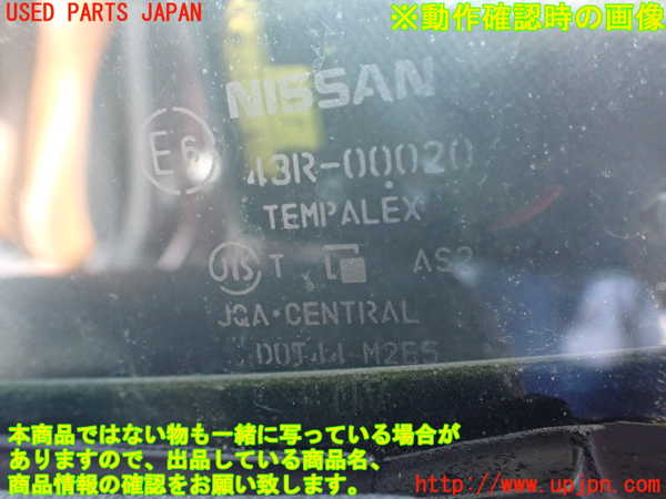 2UPJ-9229671230]フェアレディZロードスター(HZ34)右ドア 中古(43R-00020 M2E5)_5