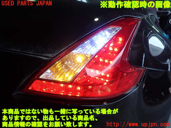 2UPJ-9229671530]フェアレディZロードスター(HZ34)右テールランプ 中古_4