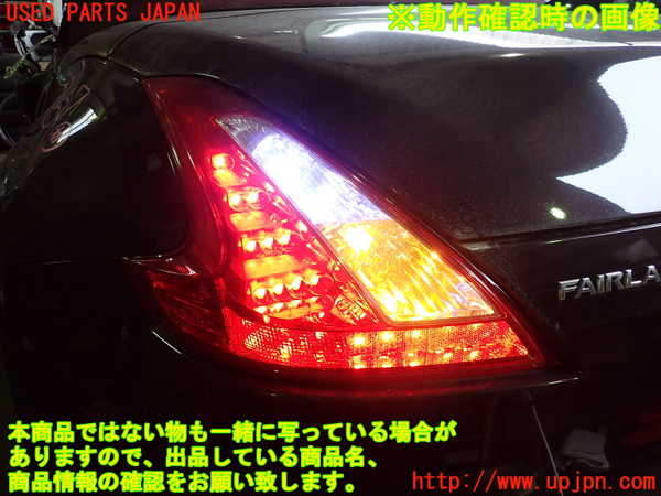 2UPJ-9229671536]フェアレディZロードスター(HZ34)左テールランプ 中古_4