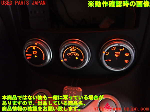2UPJ-9229676066]フェアレディZロードスター(HZ34)エアコンスイッチ1 中古_4