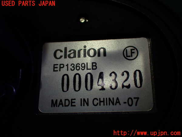 2UPJ-9229676550]フェアレディZロードスター(HZ34)アンテナ 中古_5