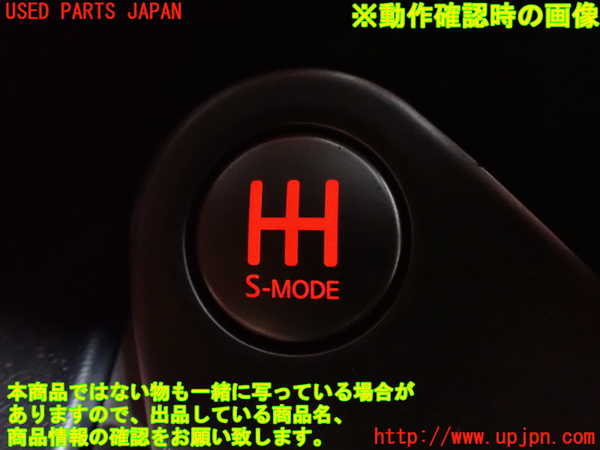 2UPJ-9229676307]フェアレディZロードスター(HZ34)スイッチ2 (S-MODE) 中古_4