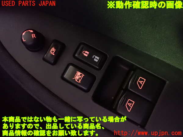 2UPJ-9229676240]フェアレディZロードスター(HZ34)右パワーウィンドウスイッチ 中古_3