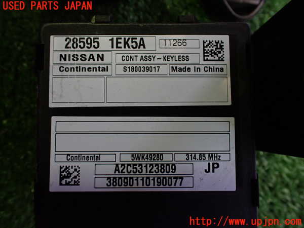2UPJ-9229676110]フェアレディZロードスター(HZ34)エンジンコンピューター 中古_5