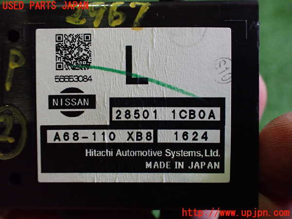 2UPJ-9229676147]フェアレディZロードスター(HZ34)コンピューター2 中古_3