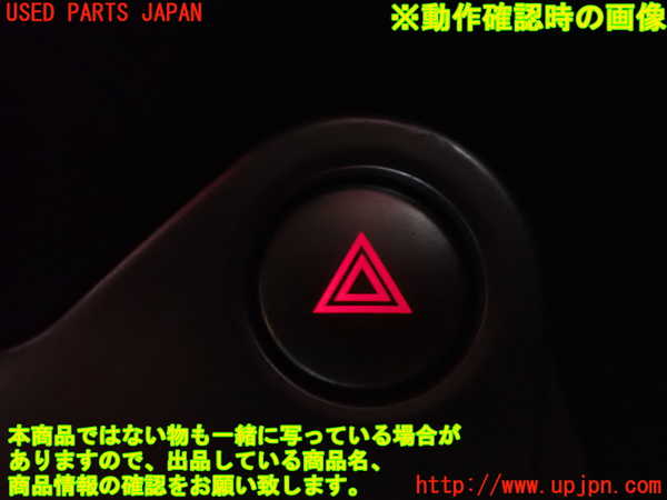 2UPJ-9229676290]フェアレディZロードスター(HZ34)ハザードスイッチ 中古_4