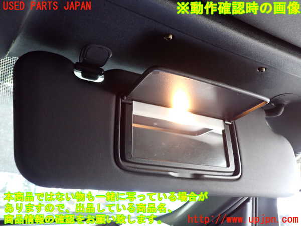 2UPJ-9229677625]フェアレディZロードスター(HZ34)室内サンバイザー右側 中古_3