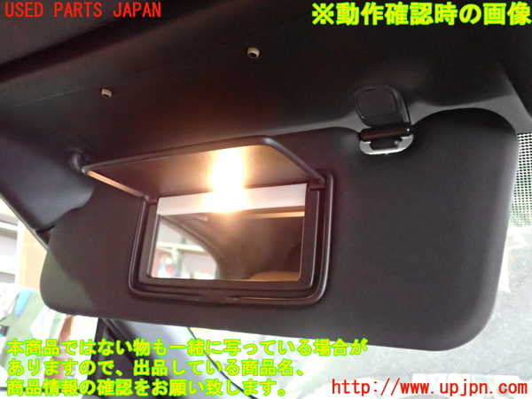 2UPJ-9229677630]フェアレディZロードスター(HZ34)室内サンバイザー左側 中古_4