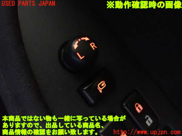 2UPJ-9229676280]フェアレディZロードスター(HZ34)ミラースイッチ 中古_4