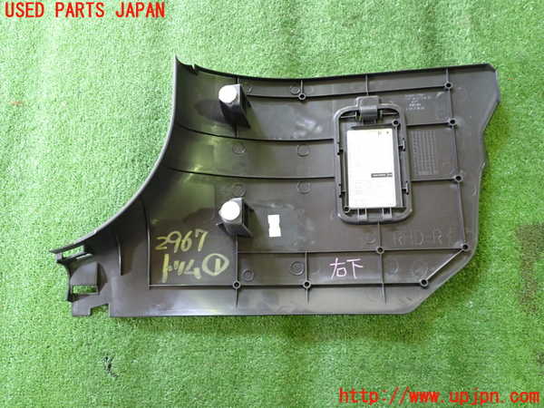 2UPJ-9229677691]フェアレディZロードスター(HZ34)内装トリム類1 中古_3