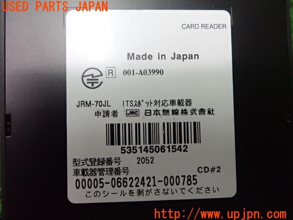 3UPJ=9229680503]ジャガー XE(JA2GA)純正ビルトイン JRM-70JL ETC車載器 DSRC 中古_4