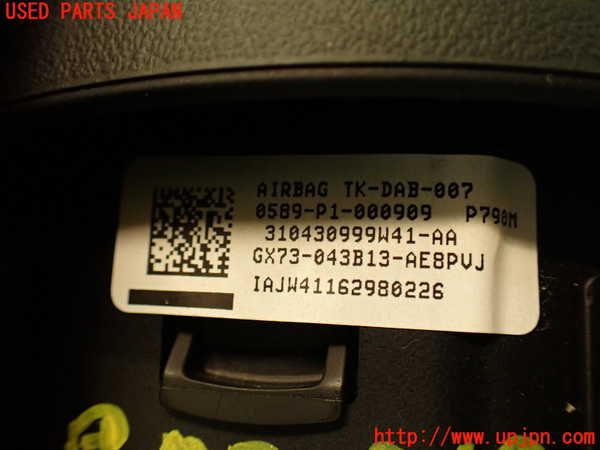 2UPJ-9229687865]ジャガー・XE(JA2GA)運転席側エアバッグカバー 中古_5