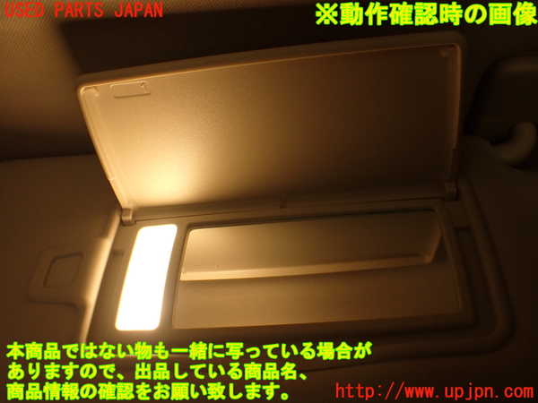 2UPJ-9229687625]ジャガー・XE(JA2GA)室内サンバイザー右側 中古_5