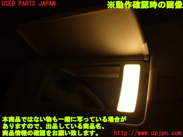 2UPJ-9229687630]ジャガー・XE(JA2GA)室内サンバイザー左側 中古_5