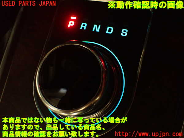 2UPJ-9229687555]ジャガー・XE(JA2GA)ATシフトレバー 中古_5