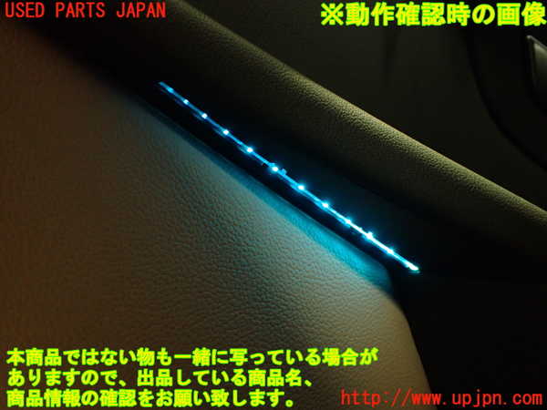 2UPJ-9229681264]ジャガー・XE(JA2GA)左前ドア内張り 中古_5