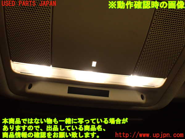 2UPJ-9229686411]ジャガー・XE(JA2GA)ルームランプ1 (1列目真中) 中古_4