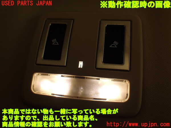 2UPJ-9229686412]ジャガー・XE(JA2GA)ルームランプ2 (2列目真中) 中古_5
