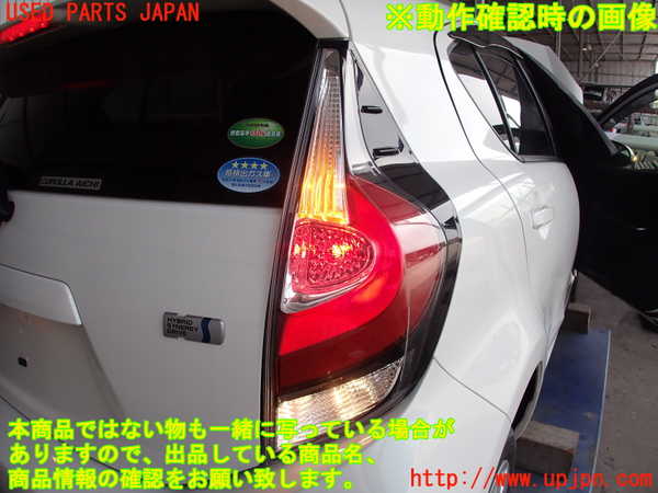 2UPJ-9229691530]アクア(AQUA)(NHP10)右テールランプ 中古_5