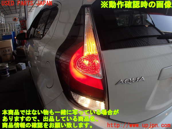 2UPJ-9229691536]アクア(AQUA)(NHP10)左テールランプ 中古_4