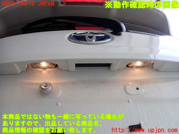 2UPJ-9229691566]アクア(AQUA)(NHP10)バックドア リアゲート ハッチ (43R-007952 M2L2) 中古_5