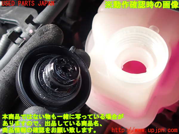 2UPJ-9229692410]アクア(AQUA)(NHP10)ラジエータータンク 中古_4