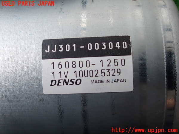 2UPJ-9229694260]アクア(AQUA)(NHP10)ステアリングシャフト 中古_4