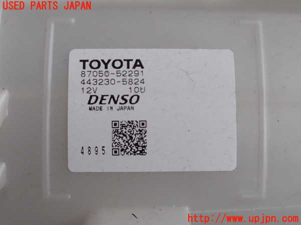 2UPJ-9229696081]アクア(AQUA)(NHP10)エバポレーター1 中古_4