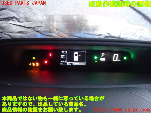 2UPJ-9229696170]アクア(AQUA)(NHP10)スピードメーター 中古_5