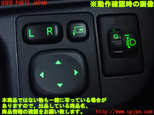 2UPJ-9229696308]アクア(AQUA)(NHP10)スイッチ3 (照準調整)  中古_5