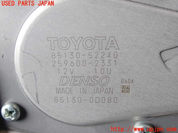 2UPJ-9229696775]アクア(AQUA)(NHP10)リアワイパーモーター 中古_3