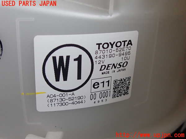 2UPJ-9229696095]アクア(AQUA)(NHP10)ブロアファン(ブロアーファン) 中古_4