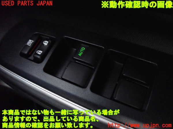 2UPJ-9229696240]アクア(AQUA)(NHP10)右前パワーウィンドウスイッチ 中古_4