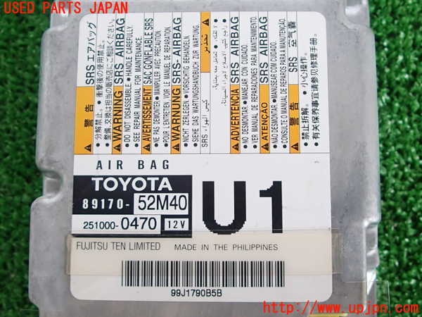 2UPJ-9229696145]アクア(AQUA)(NHP10)エアバッグコンピューター 中古_3