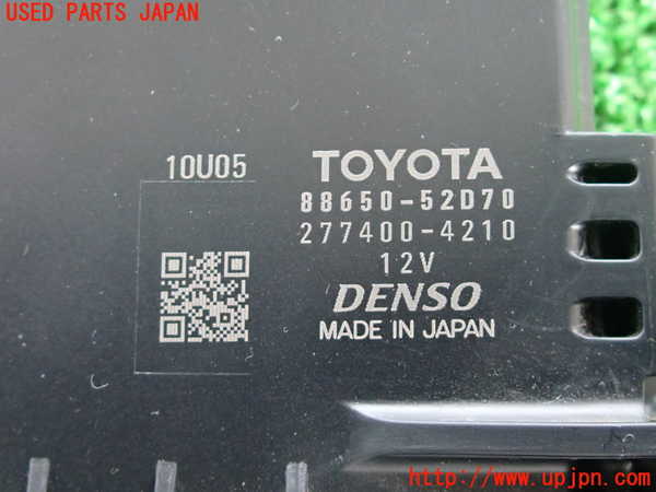 2UPJ-9229696146]アクア(AQUA)(NHP10)コンピューター1 (88650-52Ｄ70) 中古_3