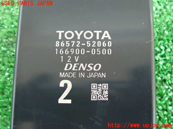 2UPJ-9229696149]アクア(AQUA)(NHP10)コンピューター4 (86572-52060) 中古_3