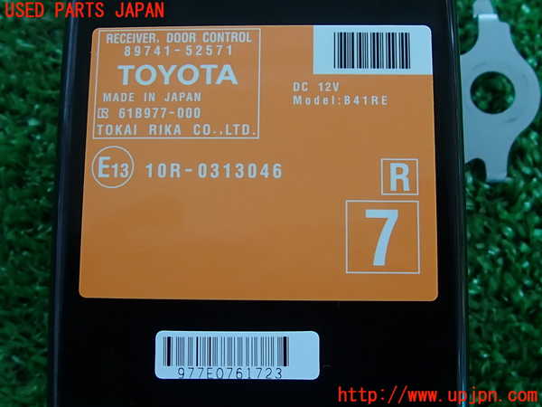 2UPJ-9229696150]アクア(AQUA)(NHP10)コンピューター5 (89741-52571) 中古_3