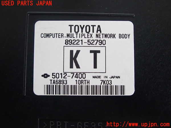 2UPJ-9229696151]アクア(AQUA)(NHP10)コンピューター6 (89221-52790) 中古_3