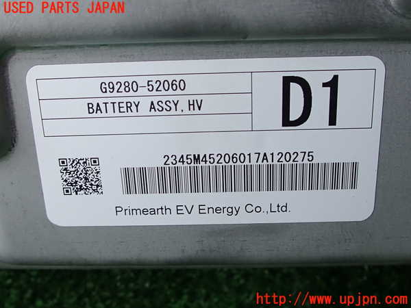 2UPJ-9229696911]アクア(AQUA)(NHP10)ハイブリッドバッテリー1 中古_4