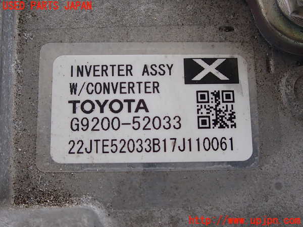 2UPJ-9229696916]アクア(AQUA)(NHP10)インバーターコンバーター 中古_3