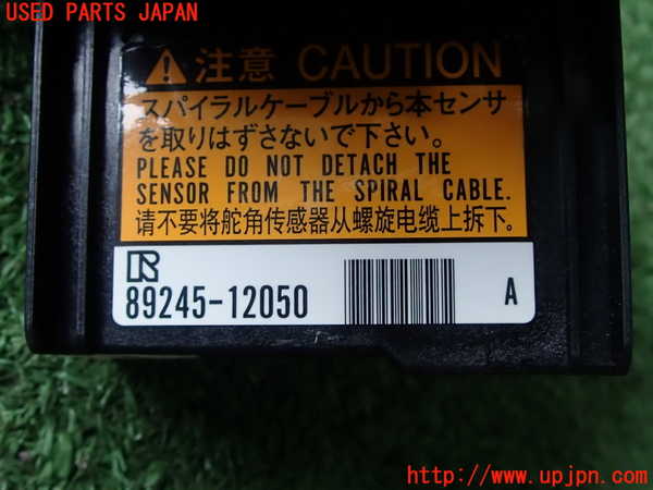 2UPJ-9229696800]アクア(AQUA)(NHP10)スパイラルケーブル(リール) 中古_4