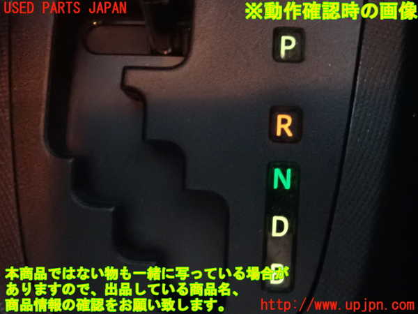 2UPJ-9229697555]アクア(AQUA)(NHP10)ATシフトレバー 中古_5