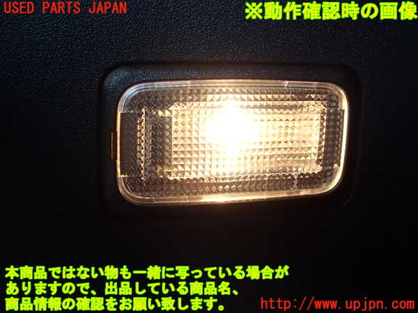 2UPJ-9229696413]アクア(AQUA)(NHP10)ルームランプ3 (左 ラゲッジ) 中古_4