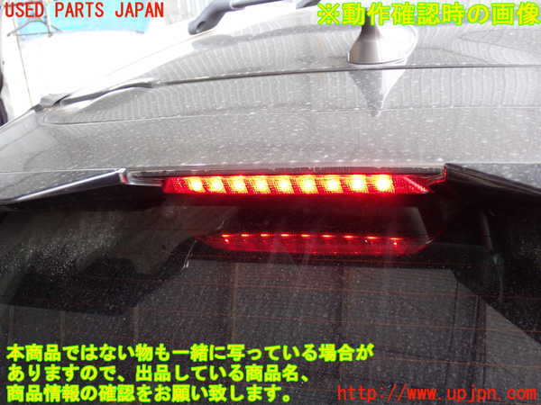 2UPJ-9229721520]CX-3(DK5AW)リアスポイラー 中古_5