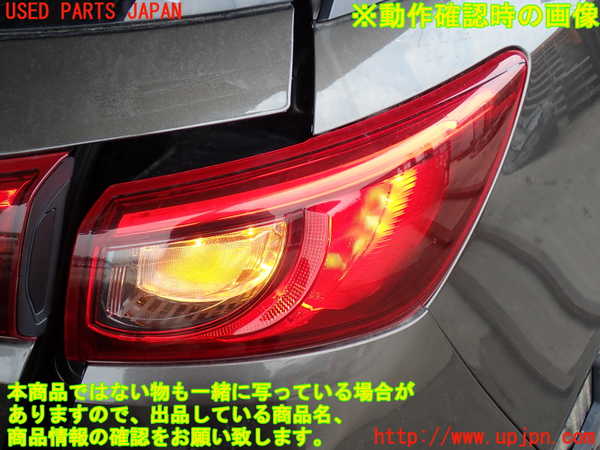 2UPJ-9229721530]CX-3(DK5AW)右テールランプ 中古_5