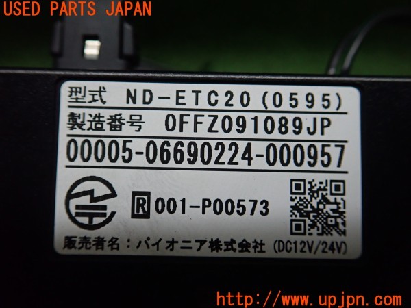 3UPJ=9229730503]BMW ミニ(MINI)クーパーS クロスオーバー(ZC16A R60)carrozzeria カロッツェリア ND-ETC20 ETC車載器 ETC2.0 中古_4