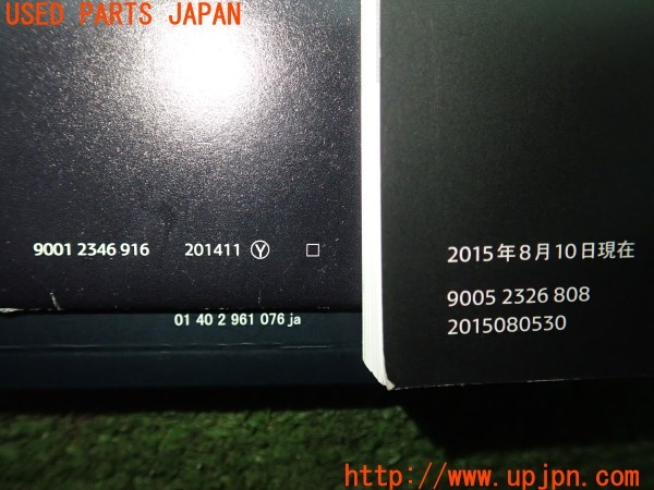 3UPJ=9229730802]BMW ミニ(MINI)クーパーS クロスオーバー(ZC16A R60)取扱説明書 取説 車両マニュアル 中古_3