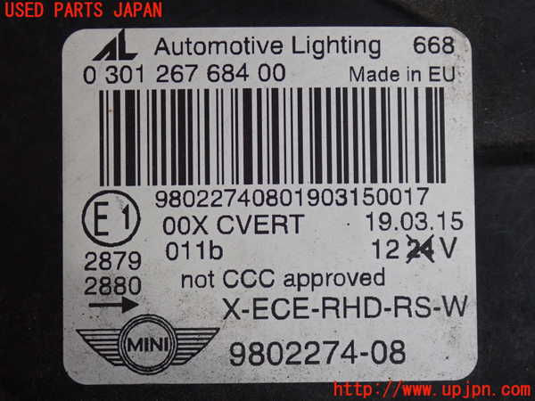 2UPJ-9229731130]BMW ミニ(MINI)クーパーS クロスオーバー オール4(ZC16A)右ヘッドライト HID 中古_3